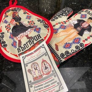 Traditional Bulgarian Oven Mitts Set